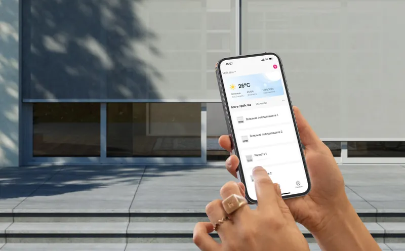 Télécommande Somfy pour moustiquaire